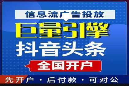 效果评估：信息流推广在旅游行业的成功实践