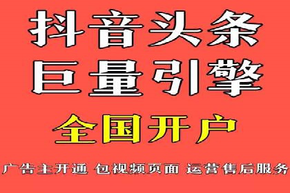 SEM竞价开户必备知识：实战案例分析