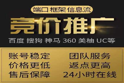 探索SEM竞价培训的奥秘：成功企业的投放策略揭秘