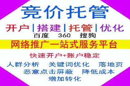 SEM关键词优化技巧：让广告更精准触达用户