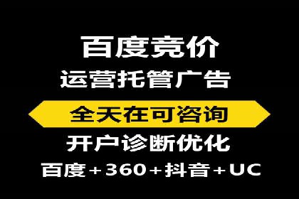 百度推广策略优化：如何提高广告投放效果