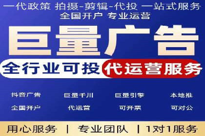 揭秘信息流广告推广效果秘诀